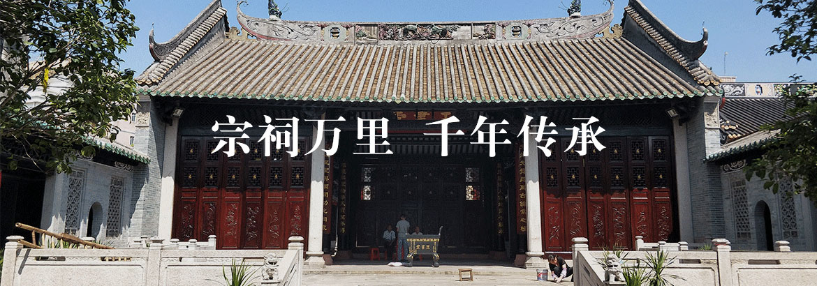 百里挑一,家谱传承